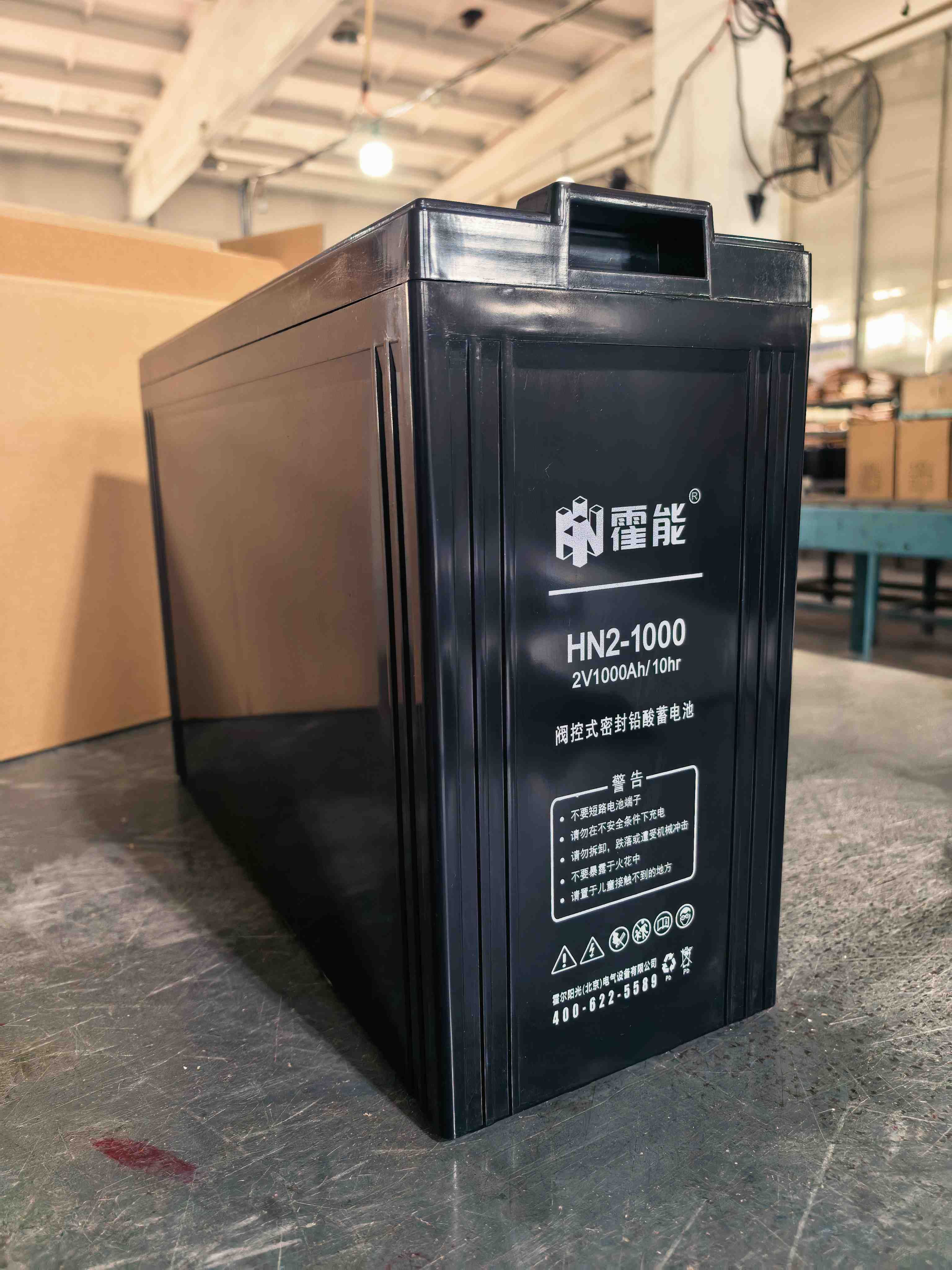 黄山市霍能机房空调霍能一体化机房 - 厂家